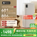 树新风空气净化器 除甲醛异味除花粉过敏认证 家用宠物大空间全效K3净化器