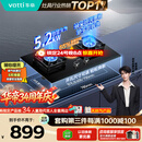 华帝【升级纳米抗污科技】家用燃气灶天然气嵌入式台式5.2kW猛火煤气炉双灶台上门安装燃气灶具i10071B