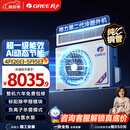 格力中央空调 灵致尊享小4匹风管机 一级能效 纯铜管FQR8.5Pd/Ec(S)Nh-N1 AI动态节能 除甲醛 内置水泵