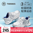 泰兰尼斯春季儿童运动鞋百搭男女童轻便防滑老爹鞋 白/银色（单网）  27