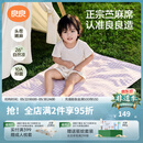 良良（liangliang）婴儿凉席苎麻a类母婴级可机洗新生儿宝宝幼儿园凉席专用午睡床垫 【持久凉】天丝苎麻-格野粉 120*65cm