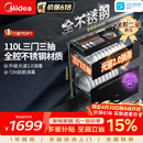 美的（Midea）暖阳消毒柜嵌入式家用 厨房餐具碗柜碗筷茶杯茶具 紫外线 110L三层大容量【政府补贴】 110HQ2pro