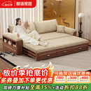 和谐家园 沙发床 黑胡桃实木沙发床一体两用2026新款可推拉小户型沙发客厅 2.19米沙发床【不含扶手包】 组装