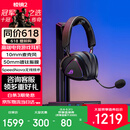 ROG棱镜2 无线蓝牙三模 电竞游戏耳机头戴式 SpeedNova低延迟 318g轻量化 三角洲行动 暗夜黑