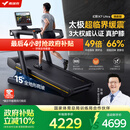 麦瑞克（MERACH）跑步机家庭用爬坡运动健身房器材减震护膝静音X7Ultra MR-T01H6