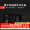 泰摩栗子手冲咖啡壶套装礼盒 鱼3手冲壶滤杯G3磨豆机咖啡器具礼盒高级