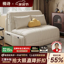楠诗家居智能电动多功能沙发床阳台小户型客厅书房折叠伸缩两用单人双人床 外径1.5米【智能电动+遥控+语音】 5A级猫爪皮【高密度海绵款】
