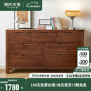 源氏木语全实木橡木五斗柜收纳七斗柜卧室客厅家具电视柜简约抽屉储物柜子 【2】胡桃色七斗柜135*40*75.5cm 整装