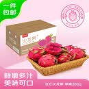 京鲜生广西树上熟红心火龙果3斤装单果200起新鲜水果源头直发包邮