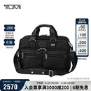 途明（TUMI）FREMONT系列男士办公通勤公文包尼龙电脑包可扩展 礼物