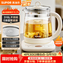苏泊尔（SUPOR）养生壶 316L不锈钢 1.5L煮茶器花茶壶 恒温水壶烧水壶电热水壶 办公室保温煮茶壶 SW-15YJ05