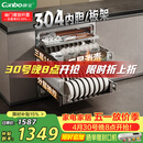 康宝（Canbo）家用大容量304不锈钢嵌入式巨量磐石三层消毒柜二星级碗筷消毒碗柜政府补贴XDZ110-EN321 PRO