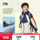 李宁（LI-NING）童装运动外套男女小大童防泼水新颖撞色宽松风衣夹克170YFDW145-1