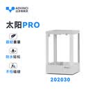 达芬奇黑洞爬缸爬宠饲养箱蛇守宫蛙类蜥蜴节肢类造景箱 太阳Pro 20*20*30