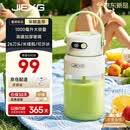 JIEXG榨汁机无线果蔬榨汁杯便携式迷你充电大容量加厚玻璃小型家用奶昔果汁机 1000ml【高硼硅玻璃】可碎冰+长续航
