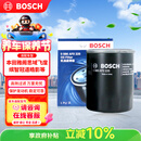 博世（BOSCH）机油滤芯滤清器0225本田雅阁思域飞度型格奥德赛缤智冠道皓影CR-V