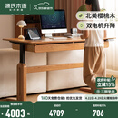 源氏木语实木书桌书房樱桃木电动升降桌现代简约双电机办公电脑桌 【3】1.8米双电机升降桌