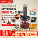 东菱（Donlim）绞肉机家用辅食机料理机 多功能碎肉切菜一体机 磨粉机 套娃收纳佐料机可剥蒜料理棒DL-5028玻璃款