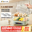 小熊（Bear）煮蛋器 蒸蛋器 智能电蒸锅小型2-3人用自动断电 家用多功能早餐机煮鸡蛋神器ZDQ-B06N3 