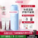 UlikeME【湿脱不加价】国家补贴蓝宝石冰点脱毛仪去小胡子刮毛刀全身大学生送母亲节生日礼物美容仪