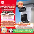 小米智能室外摄像机4双摄版 超清500万+500万像素摄像头家用智能监控无线wifi 农村 户外 庭院
