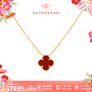 梵克雅宝（Van Cleef & Arpels）项链女 四叶草项链幸运Alhambra系列女士项链 送女友礼物 中号 红玉髓 VCARD38500 15MM 保卡信息-随机年份