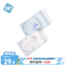 舒贝怡2条装婴儿肚围春秋保暖护肚子神器新生儿童防着凉护脐带 蓝色