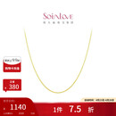 周大福SOINLOVE 小确幸18K金O字形项链女 45cm VE185生日礼物