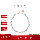 周大福ENZO粉红之境18K金摩根石海蓝宝石钻石手链女 EZV8786生日礼物