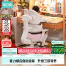 黑白调G6Pro儿童学习椅写字椅人体工学追背椅带脚踏升降【3区自动追背】