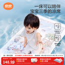 良良（liangliang）婴儿凉席苎麻a类母婴级可机洗新生儿宝宝幼儿园凉席专用午睡床垫 【持久凉】天丝苎麻-浣溪 120*65cm