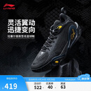 李宁拉塞尔1代DLO1 门徒丨篮球鞋男鞋夏季轻量高回弹场地鞋ABPV009