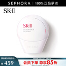 SK-II光蕴轻透CC霜母亲节礼物 30g，玫瑰色