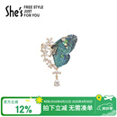 She's茜子刺绣蝴蝶高档胸针女轻奢胸花大衣外套别针生日礼物送女友