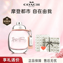 蔻驰（COACH）【专柜正品】经典纽约女淡香水花馥蕊礼盒送女友送老婆情人节礼物 经典女士淡香水30ml【礼盒装】