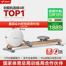 麦瑞克（MERACH）划船机家用智能调阻磁控室内有氧无氧运动健身器材Q3 MR-R21W2