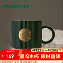 星巴克（Starbucks）墨绿色条纹女神铭牌马克杯340ml咖啡杯陶瓷杯水杯男女神节礼物