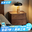 年林记忆 实木床头柜 北美黑胡桃木床边柜家用卧室原木乌金木储物柜置物柜 北美黑胡桃木 整装