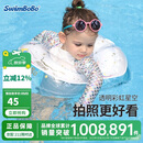 swimbobo儿童游泳圈 小孩腋下圈浮圈1-5岁宝宝泳圈男女童泳圈K5023彩虹XL