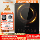 九阳（Joyoung）电磁炉2200W大功率家用触控按键耐用面板十档火力纤薄定时电陶炉电磁灶火锅炉C21S-C2130