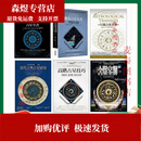 【京挑图书】全新台版 高阶占星当代古典占星研究人际占星行运占星职业占星 鲁道夫 6本优惠合售
