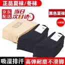 莲曼菲制式袜子军冬袜夏袜军训人运动吸汗防臭户外中筒袜运动袜子 10双-黑色（夏袜） 中号（40-44码）耐磨防臭