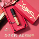 YSL圣罗兰全新小金条口红1936哑光持久唇膏化妆品生日礼物送女友母亲节礼物
