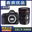 佳能5D3 5D4 5D2 5DS 5DSR 6D 6D2单机 24-105 套机全画副二手单反相机 5D3+24-105F4L 一代 95成新