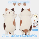 LIV HEART猫咪玩偶抱枕毛绒玩具玩偶公仔生日礼物 FFN抱枕玩偶奶酪猫 75厘米