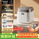 松下（Panasonic）饭光光2.0电饭煲0涂层IH加热家用电饭锅4-5人无涂层不锈钢母婴级4升一级能效HNS152