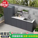 锦轩科户外洗手台一体庭院储物柜组合岩板铝合金水槽柜花园杂物工具柜子 70高柜+200水槽柜【高端组合】