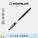 万宝龙MONTBLANC大班163镀玫瑰金色签字笔112678/132487【520礼物