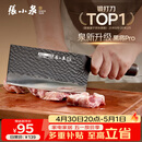 张小泉黑将pro不锈钢锤纹厨房家用刀具 切菜刀 兰颂斩切刀【京东限定】