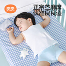 良良（liangliang）婴儿苎麻凉席宝宝专用凉垫夏季透气可用儿童幼儿园午睡冰席子 【天丝苎麻】格秀灰-100*56cm 凉而不冰-四股编织
